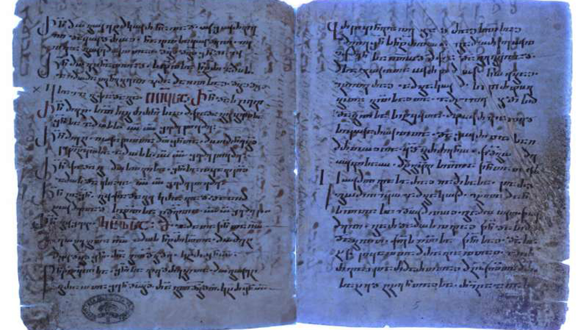 Nach 1750 Jahren: Verstecktes Kapitel der Bibel wurde gefunden